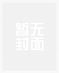 多娇(1v1)